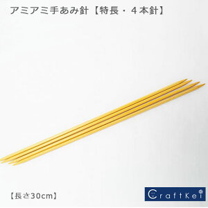 y҂ݐjzw A~A~ E4{j 30cm xn}iJ A~A~肠ݐj _j