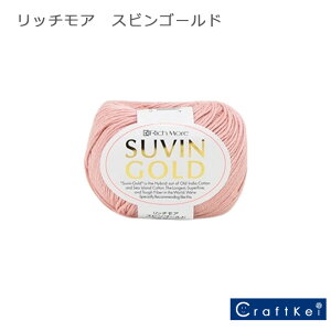 �y�ю�/1�ʉ��i�z�w ���b�`���A �X�r���S�[���h �x �n�}�i�J ��