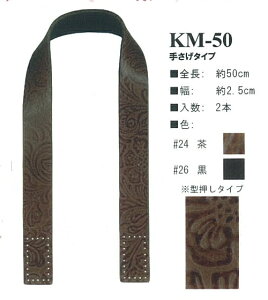 {v肳^Cv ^^Cv 50cm INAZUMA CiY}   [KM-50]