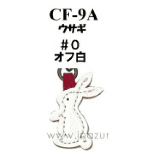 `[ ETM INAZUMA CiY}   [CF-9A]