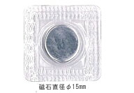 縫込磁石 2個入 15mm シルバーINAZUMA イナズマ 持ち手 持ち 手[AK-53-15]