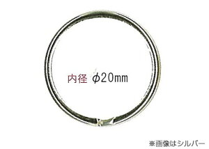 dJ a20mm 4 Vo[INAZUMA CiY}   [AK-63-20S]