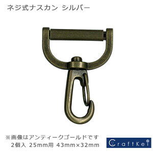 lWiXJ 2 25mmp 43mm×32mm Vo[INAZUMA CiY}   [AK-76-25S]