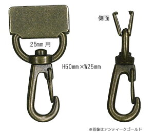 iXJt킦 2 25mmp 50mm×25mm AeB[NS[hINAZUMA CiY}   [AK-80-25AG]