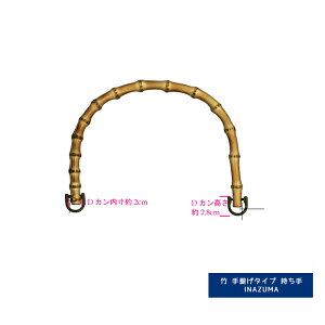 |肳^Cv 2{ 25cm INAZUMA CiY}   [BB-19]