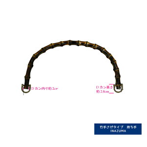 |肳^Cv 2{ 30cm INAZUMA CiY}   [BB-20]