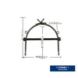 ~j܌x[10cm ʎO INAZUMA CiY}   [BK-1094]