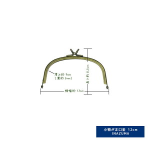^ʎO܂  12cm INAZUMA CiY}   [BK-12750]