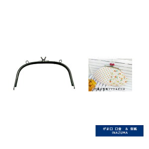 ^ʎO܂  18cm INAZUMA CiY}   [BK-18750]