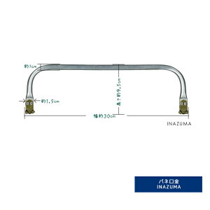 30cmA~olINAZUMA CiY}   [BK-3073]