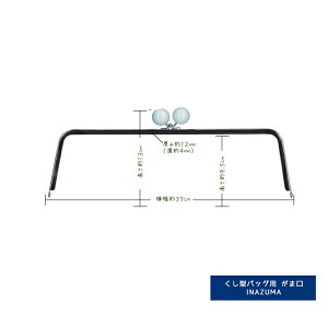 ʕt 13cm×35cm AeB[NS[h INAZUMA CiY}   [BK-3504AG]