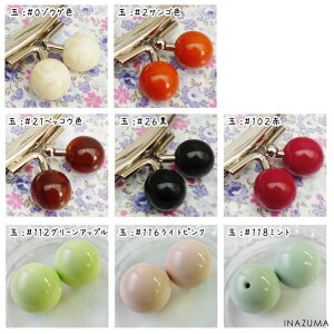 ʕt 13cm×35cm Vo[ INAZUMA CiY}   [BK-3504S]