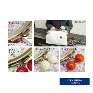 ܌obOp(ʕt) 39cm Vo[ INAZUMA CiY}   [BK-383SS]