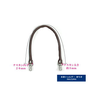 EzbN{vV_[^Cv 54cm 2{ INAZUMA CiY}   [BM-5505S]