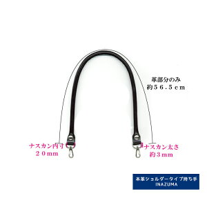 _11܂ŌIʉi5OFF^EzbN{vV_[^Cv 64cm 2{ INAZUMA CiY}   [BM-6605S]