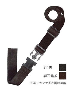 ANe[vEGXg|[`^Cv 1{ 80cm-130cm 2.5cm INAZUMA CiY}   [BS-1725]