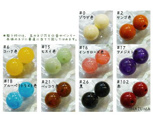 vX`bN14mm(ւ)2 INAZUMA CiY}   [CT-14]