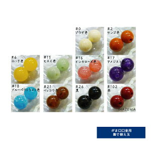 vX`bN16mm(ւ)2 INAZUMA CiY}   [CT-16]