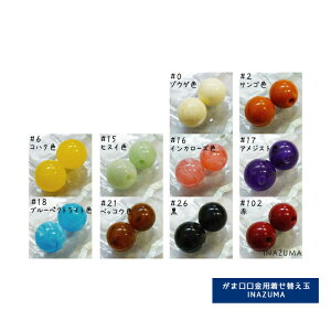 vX`bN18mm(ւ)2 INAZUMA CiY}   [CT-18]