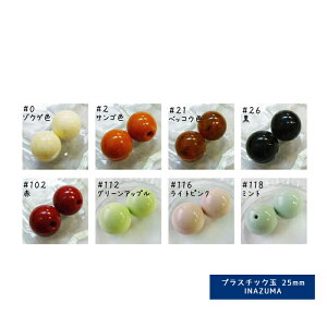 vX`bN25mm(ւ)2 INAZUMA CiY}   [CT-25]