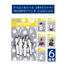 楽天市場 かわいいアップリケの通販