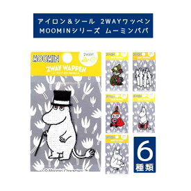 楽天市場 かわいいアップリケの通販