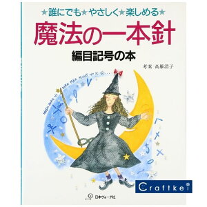 yiWz@̈{j ҖڋL̖{ NɂłE₳Ey߂ {H[O