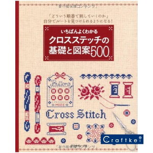 かわいい 刺繍 図案の人気商品 通販 価格比較 価格 Com