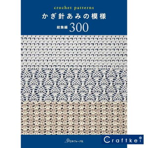 yiWzj݂̖͗l W300 {H[O