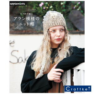 yiWzjŕ҂ A͗l̃jbgX {H[O Abv~c