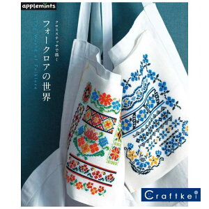 yiWzNXXeb`ŕ` tH[NA̐E {H[O Abv~c