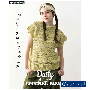 yiWzfC[NbVFEGA {H[O Abv~c