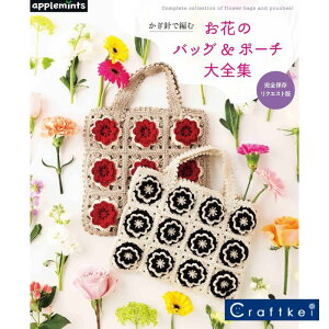 yiWzSۑNGXgŁ@jŕ҂ Ԃ̃obO|[`SW {H[O Abv~c