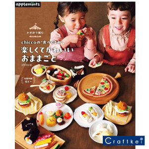 yiWzjŕ҂ chiccóhHׂ݁hByĂ킢܂܂ {H[O Abv~c