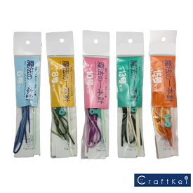 ＼11日まで限定！特別価格5％OFF／【編み針】魔法の一本針 6号-15号 1組価格 日本ヴォーグ社 編み針