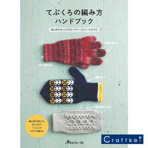 yiWzĂԂ̕҂ݕnhubN {H[O