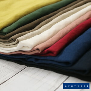 【50cm価格】リネン 生地 無地 フレンチリネン 薄手 おしゃれ 布 麻 高品質 日本製 リネン生地 ワンピース スカート おしゃれ ナチュラル 自然派 OSDC40021/40022/40023