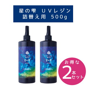 y܂Ƃߔ/2{zLED UV W ̎ n[h^Cv l֗p 500g