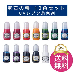 yW/12{Zbgz΂̎ 12FZbg pWR UVW F Wt UV  ckIWi