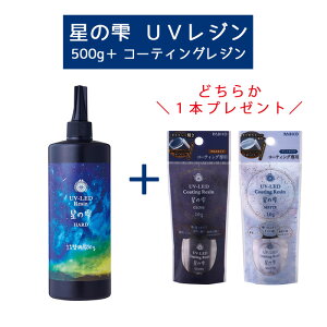 yW/1{izLED UVW s ̎ 500g +IׂR[eBOI}PttpWR