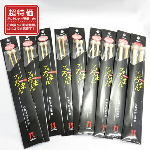 yp(p)izv`܂ Ґj ʕt2{j 23cm 4579 8A10mm