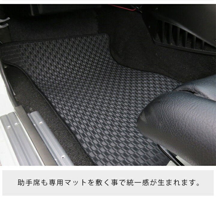 楽天市場 1 15金0時 26時間限定p10倍 クーポン付 旧車 S31 2by2 フェアレディz 専用フロアマット Lxマット Fairladyz 4人乗り Craft Mart
