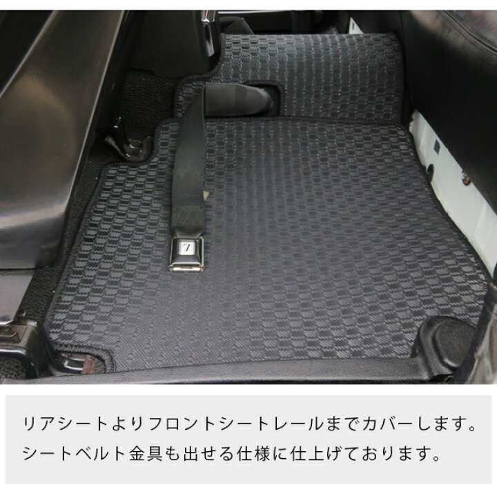 楽天市場】旧車 K111型 スバル360 専用フロアマット DXマット 