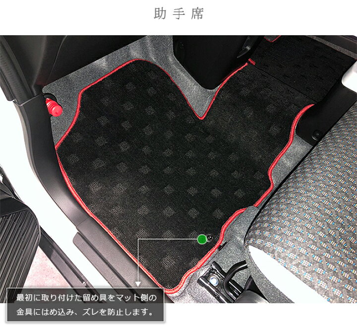 楽天市場】マツダ フレア クロスオーバー フロアマット DXマット R2/2 