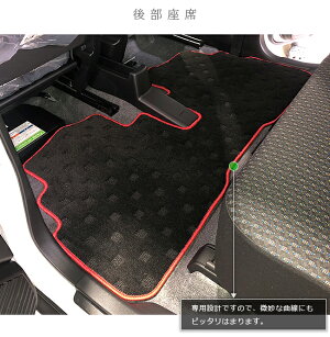 楽天市場 ポイント5倍は11 11木1 59まで マツダ フレア クロスオーバー フロアマット Stdマット R2 2月 Ms52s Ms92s Mazda Flair Crossover フロアマット 純正 Type Craft Mart