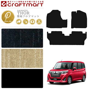 _Cnc g[ tA}bg PM}bg C M900S M910S J[}bg  JX^ DAIHATSU THOR ANZT[ }bg