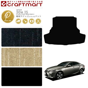 yubNtCf[Ԓ̓|Cg5{{gN[|szNTX IS QbW}bg 30n PMV[Y lexus is p ԗpANZT[ gN}bg  JX^ ԗpi 