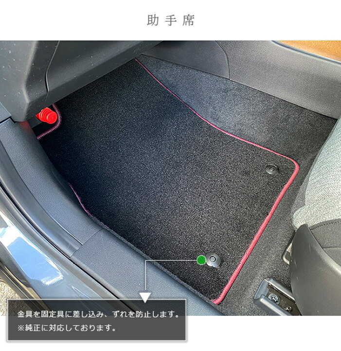 楽天市場 スーパーsale終了までの26hポイント爆アップ Mx 30 フロアマット Dm系 Stdシリーズ Mazda Mx30 マツダ 専用 車用アクセサリー カーマット 内装 カスタム 車用品 内装パーツ Craft Mart