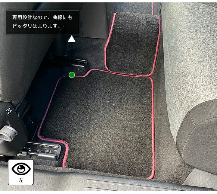 楽天市場 スーパーsale終了までの26hポイント爆アップ Mx 30 フロアマット Dm系 Stdシリーズ Mazda Mx30 マツダ 専用 車用アクセサリー カーマット 内装 カスタム 車用品 内装パーツ Craft Mart