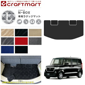 楽天市場 Nboxカスタム トランクの通販